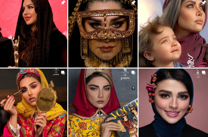 آکادمی مریم رهنما