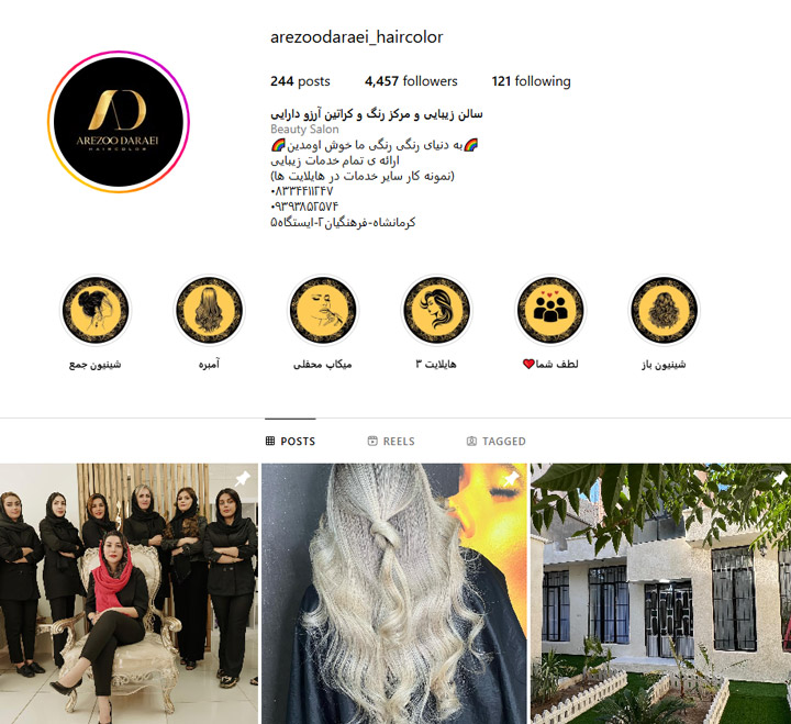 اصلاح مو داماد قیچی بان کرمانشاه