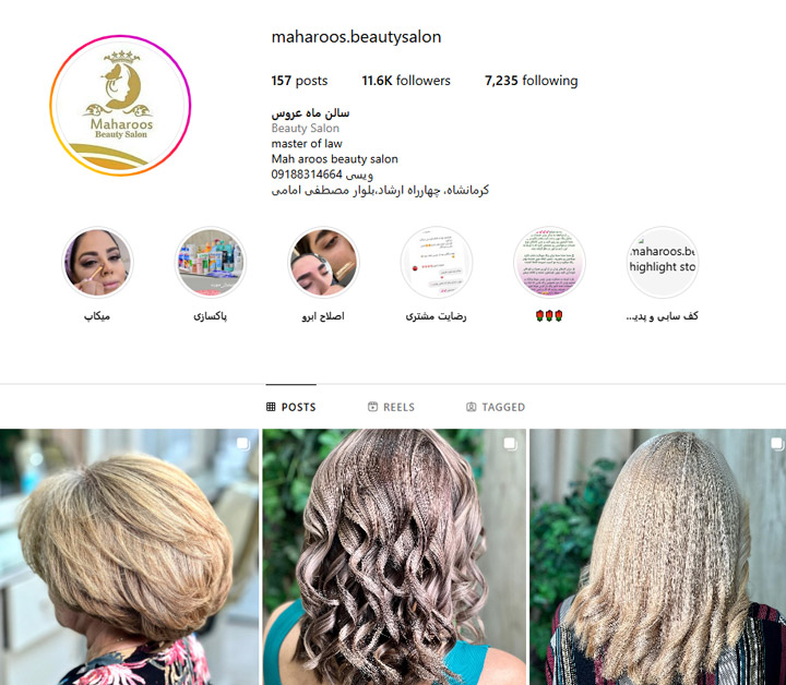 مرکز تخصصی میکاپ عروس ماه عروس