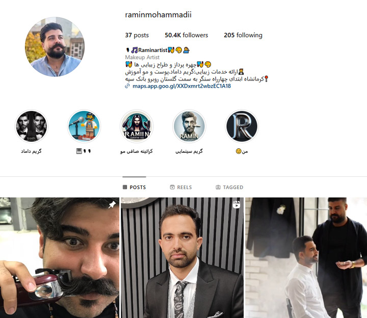 سالن اصلاح مو داماد رامین کرمانشاه