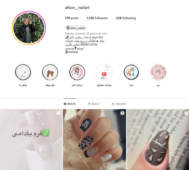 بهترین ناخنکار ارومیه