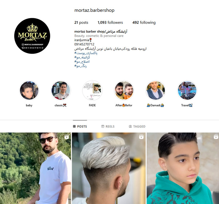 پیرایش مردانه مرتاض ارومیه