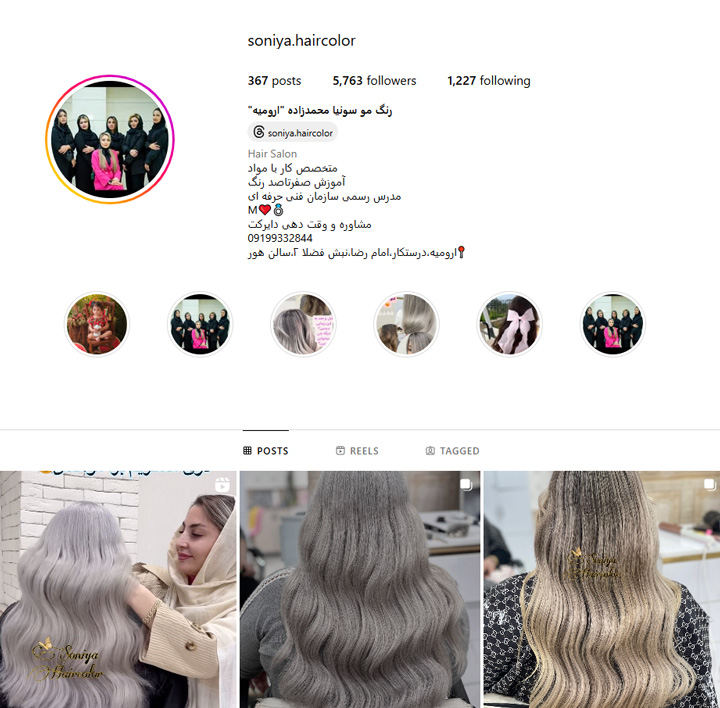 رنگ کار حرفه ای در ارومیه سونیا محمدزاده