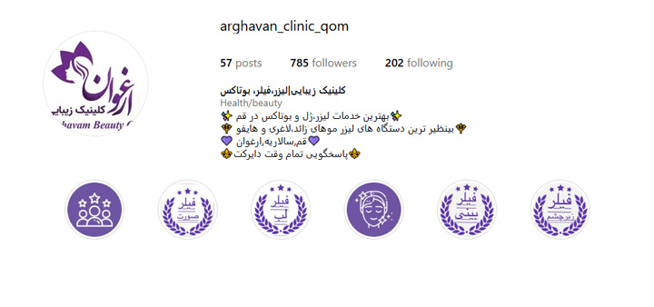 بهترین کلینیک تزریق آنزیم در قم
