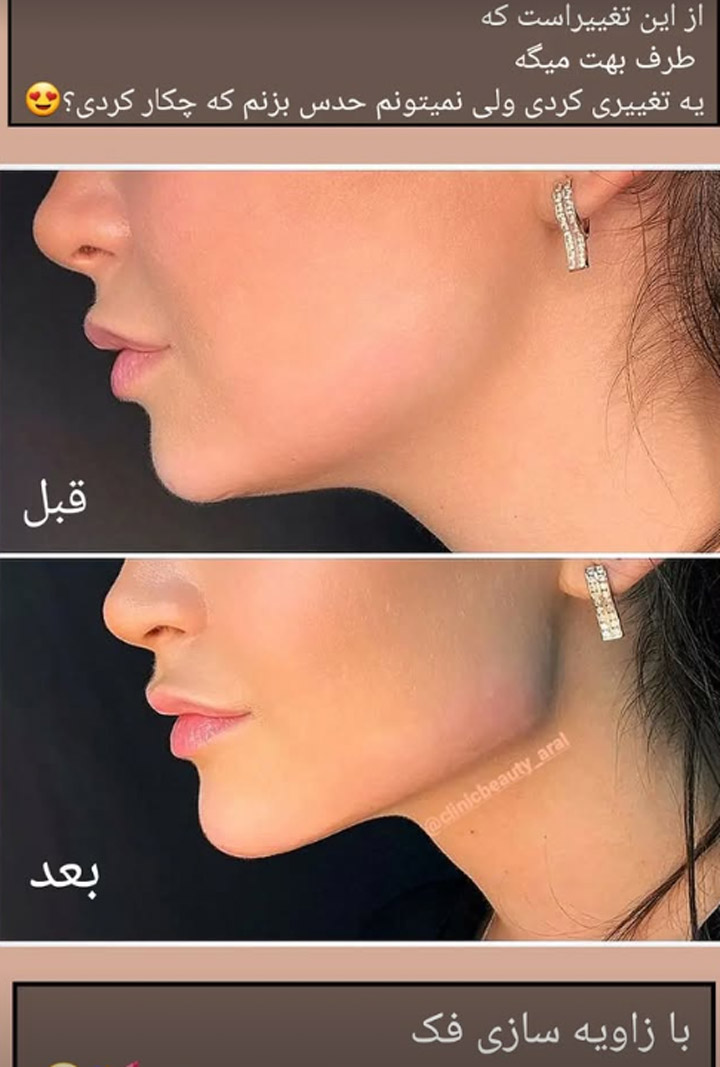 کلینیک زیبایی آرال اهواز