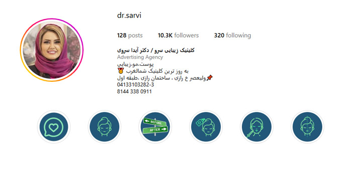 آر اف تبریز