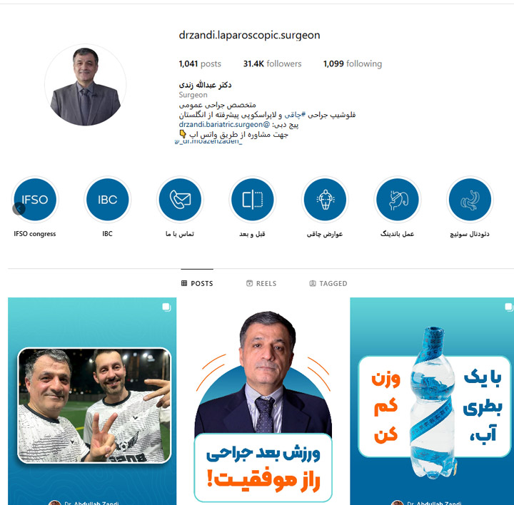دکتر زندی