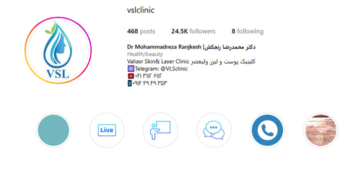 کلینیک لیزر ولیعصر