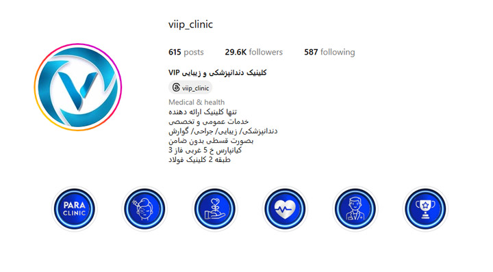 بهترین کلینیک سانترال لب در اهواز