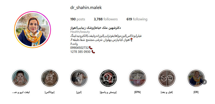 بهترین پزشک لیفت صورت با نخ در اهواز