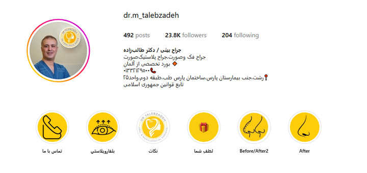 دکتر سید محمد طالب زاده
