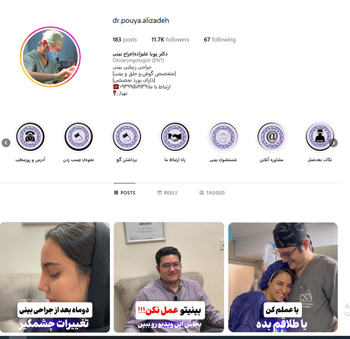 بهترین دکتر اتو پلاستی در تهران