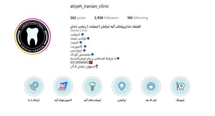 بهترین مرکز ایمپلنت دندان اصفهان