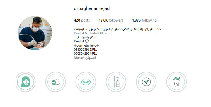 کامپوزیت سرامیکی اصفهان