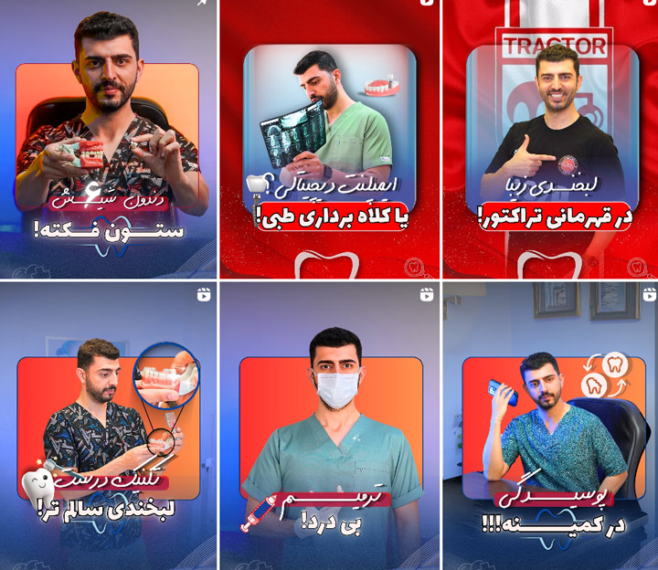 ایمپلنت دیجیتال تبریز