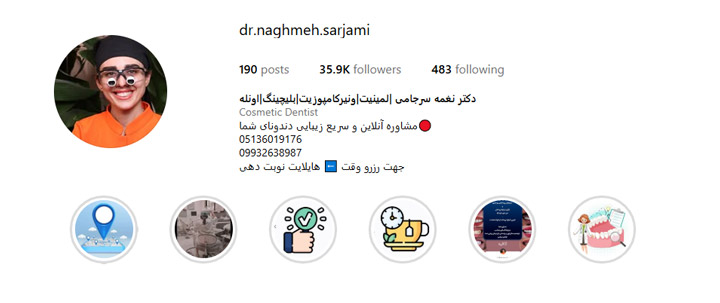 دکتر نغمه سرجامی مشهد