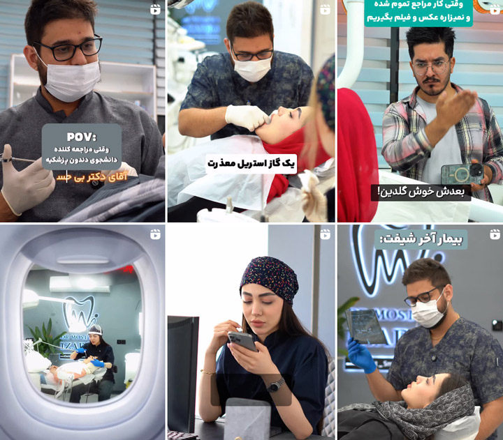 دکتر مصطفی ایزدجو دندانپزشک