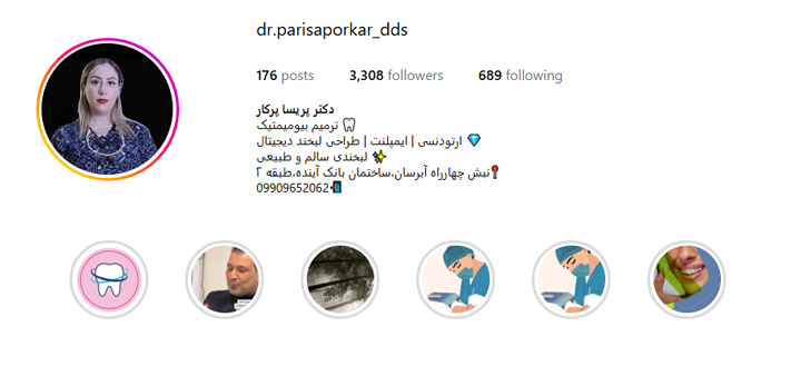 لمینت دندان تبریز