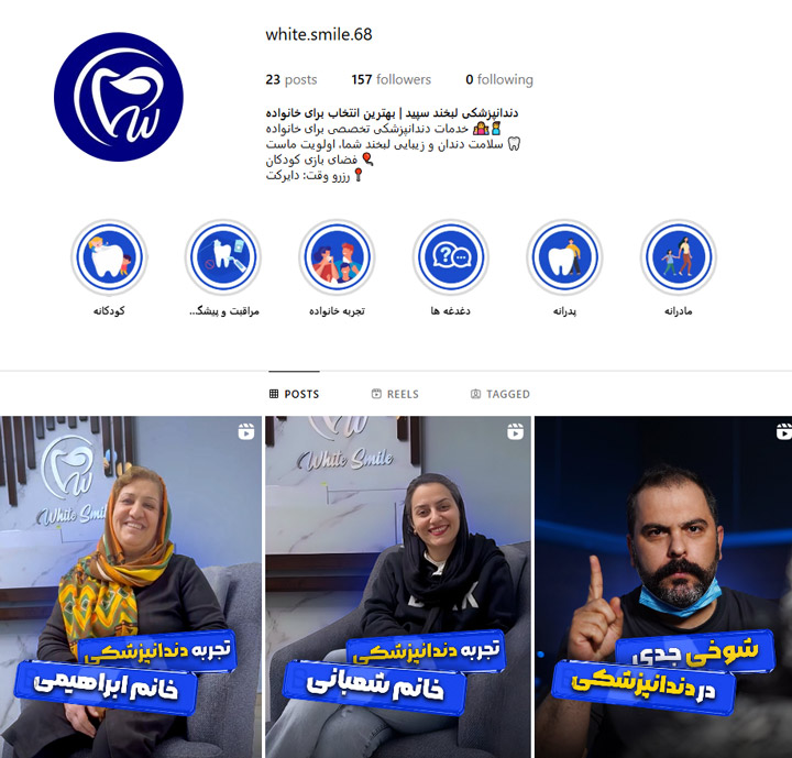 جرم گیری دندان در کرج